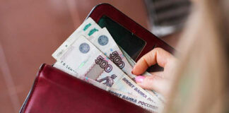 Зарплата – ваша тайна или общедоступная информация?