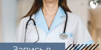 В Дагестане запустили телемедицинские консультации через мессенджер МАХ