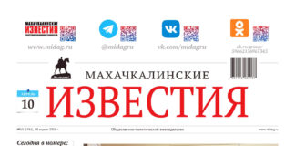 №15 (1761) от 10 апреля 2026 г