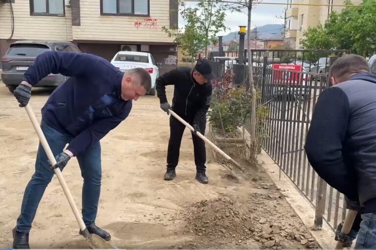 Общими усилиями