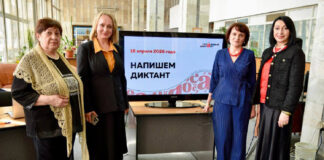 Тотальный диктант – 2026