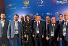 Лучшие практики на муниципальном форуме