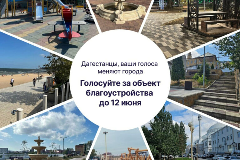 Народный выбор