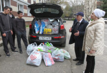«Спасибо за внимание и поддержку!»