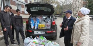 «Спасибо за внимание и поддержку!»