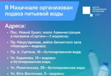 В Махачкале организовали подвоз питьевой воды