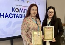 Делегация из Дагестана представила регион на форуме «Компас наставника 2.0»