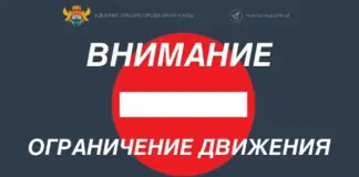 В Махачкале на три дня закроют проезд по улице Пушкина