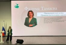 На конференции «Каспийская звезда» представили привычки для долголетия и красоты