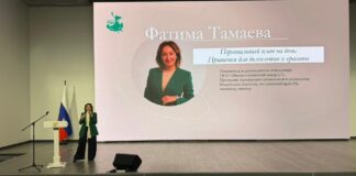 На конференции «Каспийская звезда» представили привычки для долголетия и красоты