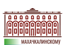 Махачкалинское музыкальное училище отметило вековой юбилей