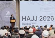 Подготовка к хаджу-2026