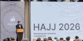 Подготовка к хаджу-2026