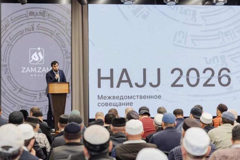 Подготовка к хаджу-2026