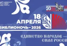 В Дагестане пройдет Всероссийская акция «Библионочь-2024»