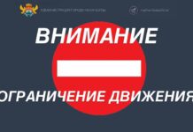 В Махачкале ограничено движенте на участке улицы Пушкина