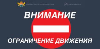 В Махачкале ограничено движенте на участке улицы Пушкина