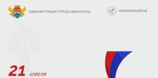 Мэр Махачкалы поздравил муниципальных служащих с Днем местного самоуправления