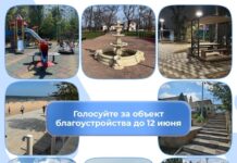 Дагестанцы могут выбрать объекты для благоустройства в 2027 году