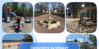 Дагестанцы могут выбрать объекты для благоустройства в 2027 году