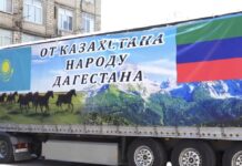 Махачкала приняла более 15 тонн гуманитарного груза из Петропавловска