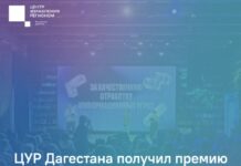 ЦУР Дагестана стал первым в федеральном рейтинге по борьбе с информационными угрозами