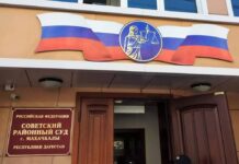 В Дагестане изъяли активы на 1,2 млрд рублей: «Дагнефтепродукт» снова стал государственным