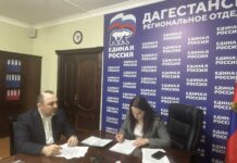 «Единая Россия» в Дагестане продолжает регистрировать кандидатов для участия в предварительном голосовании
