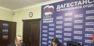 «Единая Россия» в Дагестане продолжает регистрировать кандидатов для участия в предварительном голосовании