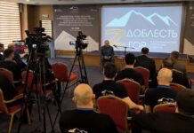 Сергей Меликов встретился с участниками программы «Доблесть гор»