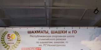 Юная махачкалинка Аят Гасанова завоевала золото на Кубке России по шахматам