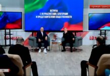 В Дагестане расследуют обстоятельства прорыва Геджухской плотины