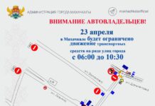 В Махачкале временно ограничат движение на двух улицах