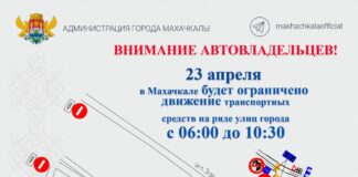 В Махачкале временно ограничат движение на двух улицах