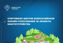 Жители Дагестана выбирают будущее своих городов: стартовало голосование за благоустройство