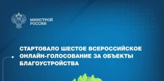 Жители Дагестана выбирают будущее своих городов: стартовало голосование за благоустройство