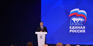 «Единая Россия» обратилась к Президенту с предложением реструктурировать бюджетные кредиты регионов в 2026 году