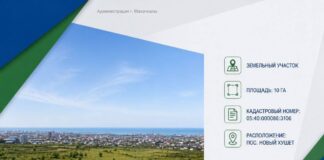 Верховный суд Дагестана подтвердил право Махачкалы на 10 гектаров земли в Новом Хушете