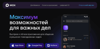 Заселиться в гостиницу по цифровому ID