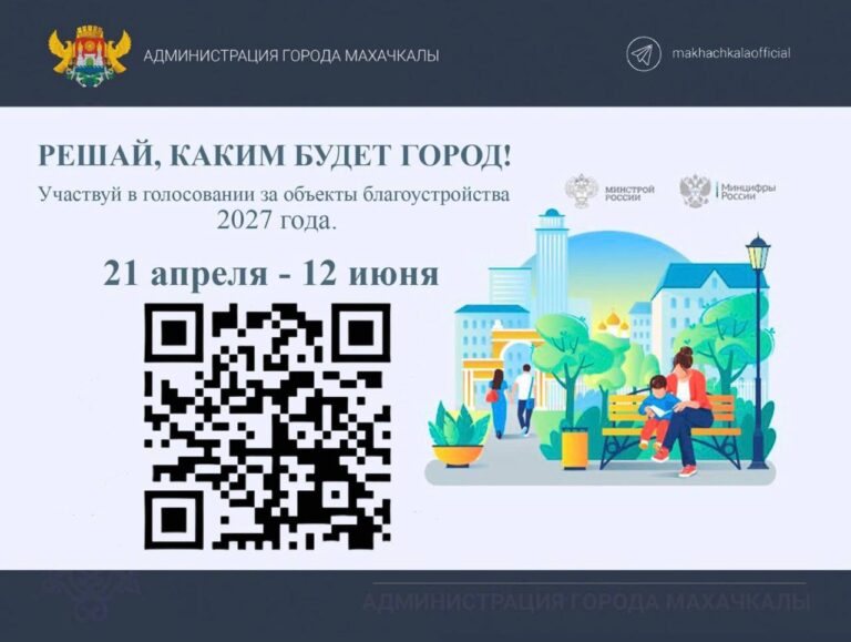 В столице решается судьба общественных пространств