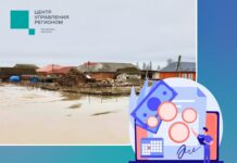 Более 345 миллионов рублей получили пострадавшие от паводка в Дагестане