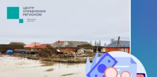 Более 345 миллионов рублей получили пострадавшие от паводка в Дагестане