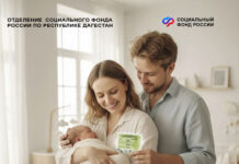 За 30 лет в Дагестане оформлено более 3 миллионов СНИЛС