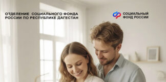 За 30 лет в Дагестане оформлено более 3 миллионов СНИЛС