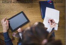 С начала 2026 года более 40 тысяч жителей Дагестана получили выплаты по больничным листам