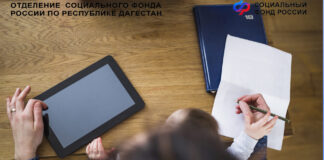 С начала 2026 года более 40 тысяч жителей Дагестана получили выплаты по больничным листам