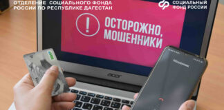 Социальный фонд Дагестана опроверг слухи о принудительном переводе пенсий в цифровые рубли