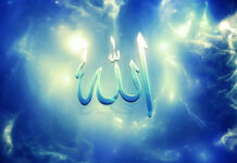 Можно ли увидеть Всевышнего Аллаха во сне?