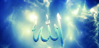 Можно ли увидеть Всевышнего Аллаха во сне?