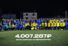 Футбольный праздник в Махачкале помог Дагестану